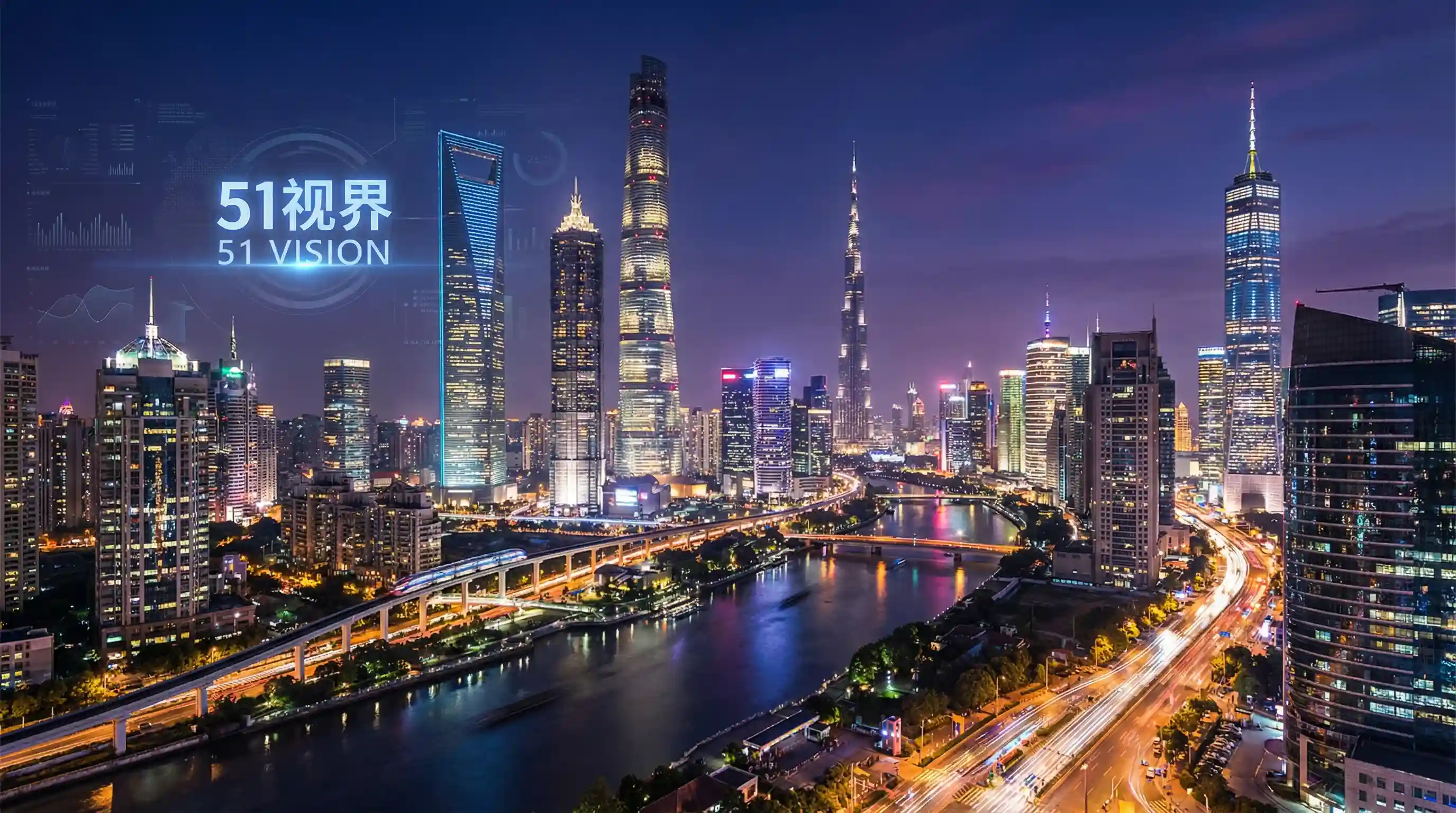 国际金融中心城市夜景 - 日日电影网 关注全球经济